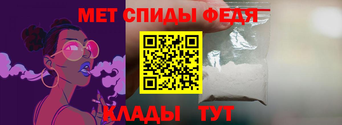 АМФ  Amphetamine 98%  Вход с VPN  Новошахтинск 