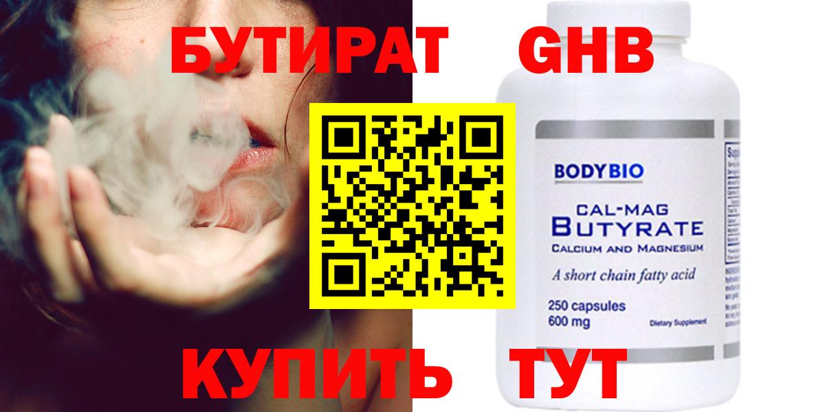 Амфетамин Новошахтинск