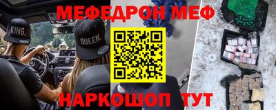 MDMA Premium VHQ Рузаевка