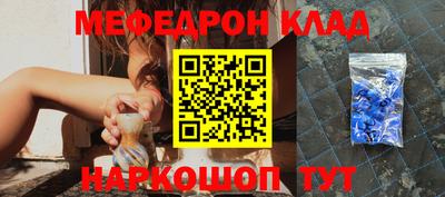 трава Рязань