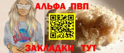 MDMA Premium VHQ Рузаевка