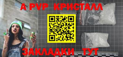 MDMA Premium VHQ Рузаевка