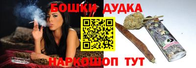 амфетамин Рыбинск