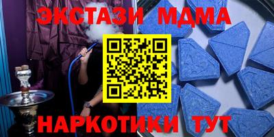 амфетамин Рыбинск