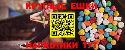 амфетамин Рыбинск