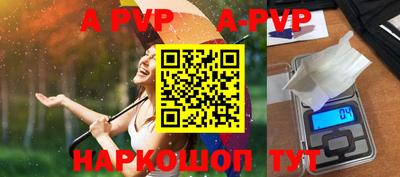 трава Рязань