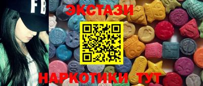 амфетамин Рыбинск