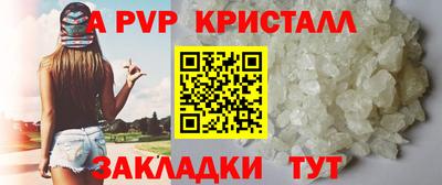 амфетамин Рыбинск