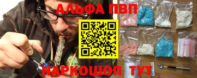 амфетамин Рыбинск