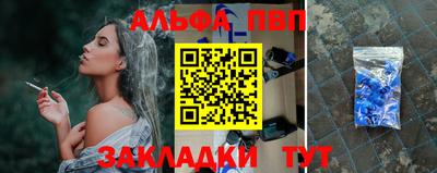 амфетамин Рыбинск