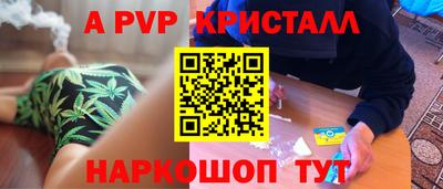 трава Рязань