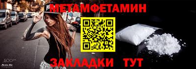 MDMA Premium VHQ Рузаевка