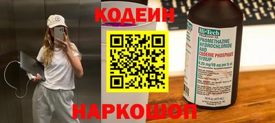 амфетамин Рыбинск