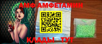 MDMA Premium VHQ Рузаевка