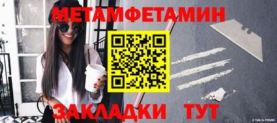 амфетамин Рыбинск