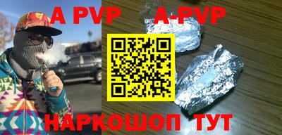 амфетамин Рыбинск