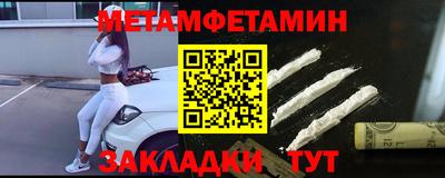 амфетамин Рыбинск