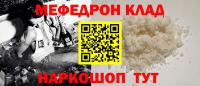 трава Рязань