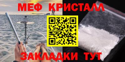 MDMA Premium VHQ Рузаевка