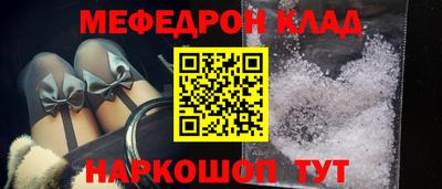 амфетамин Рыбинск