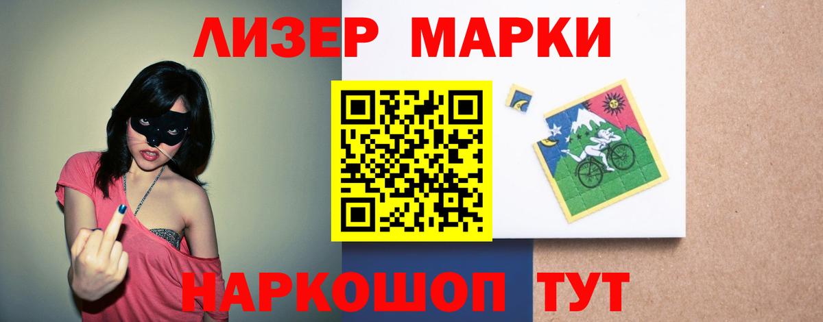 ЛСД экстази кислота Новошахтинск