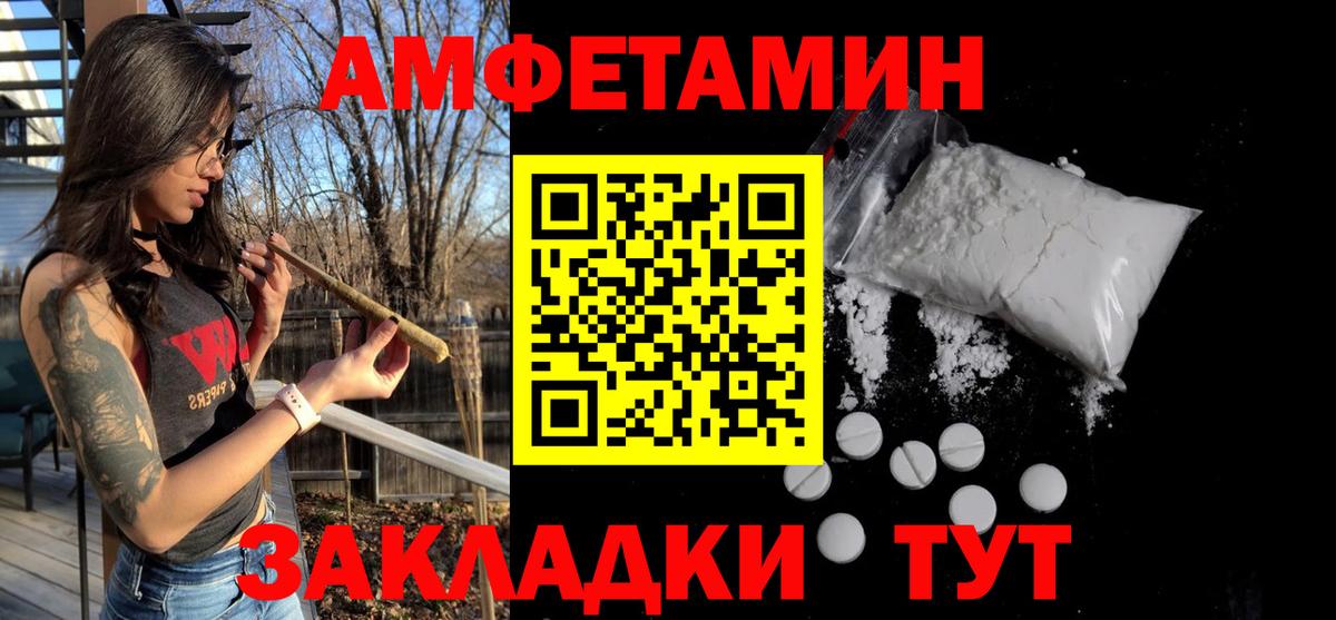 Новошахтинск  Метамфетамин винт  Первитин  Вход с VPN  Метамфетамин винт 