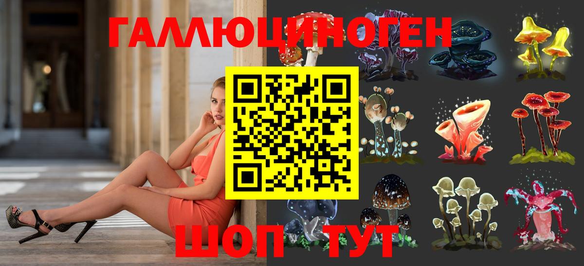 COCAIN  Вход с VPN  Новошахтинск  Меф кристаллы  ГАШ  Марихуана 